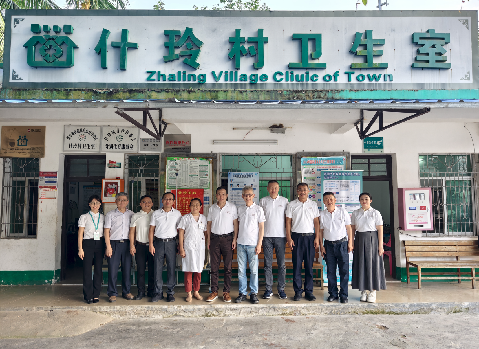 公益慈善_可一连生长_pt客户端
