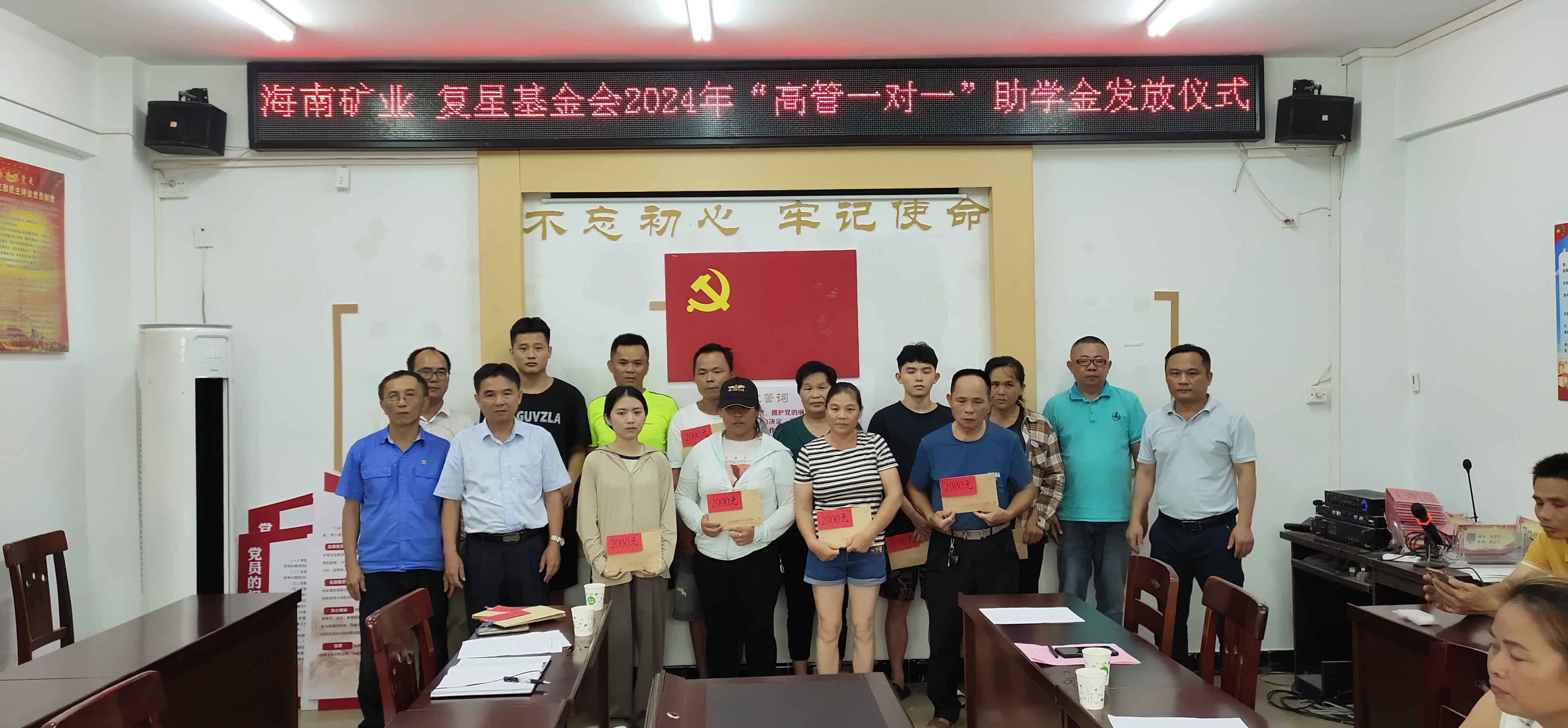公益慈善_可一连生长_pt客户端