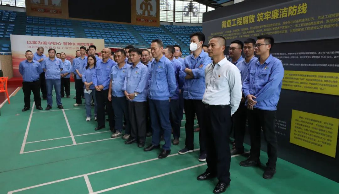 pt客户端开展党风廉政警示教育运动2.jpg