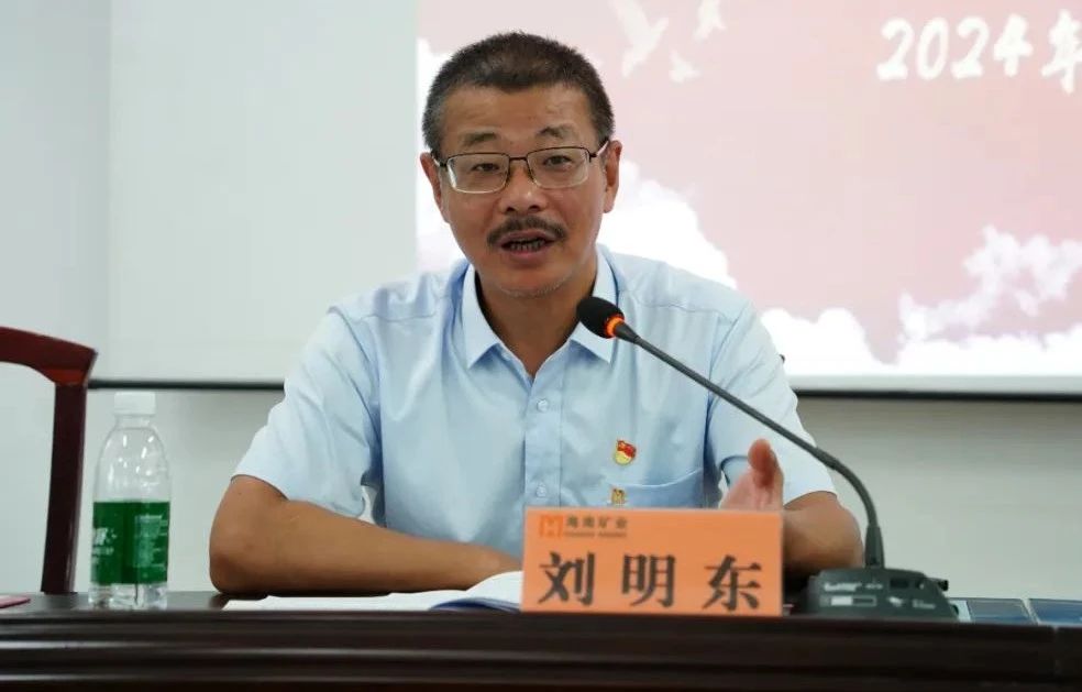 pt客户端召开2024年党建 党风廉政建设事情聚会2.jpg