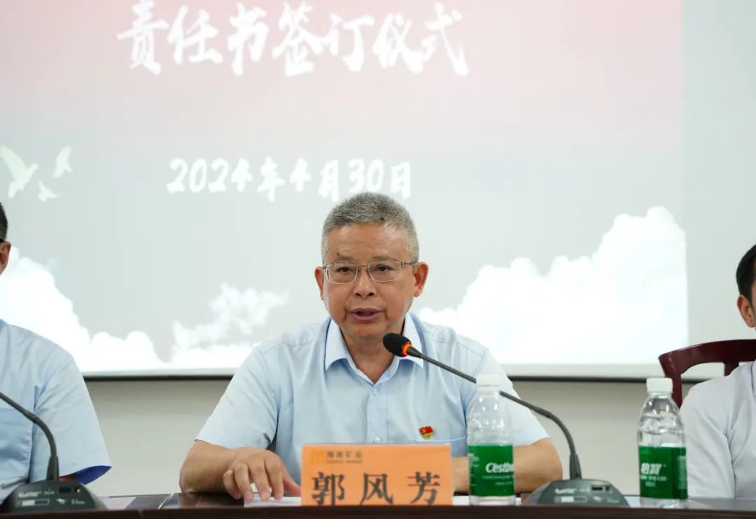 pt客户端召开2024年党建 党风廉政建设事情聚会4.jpg