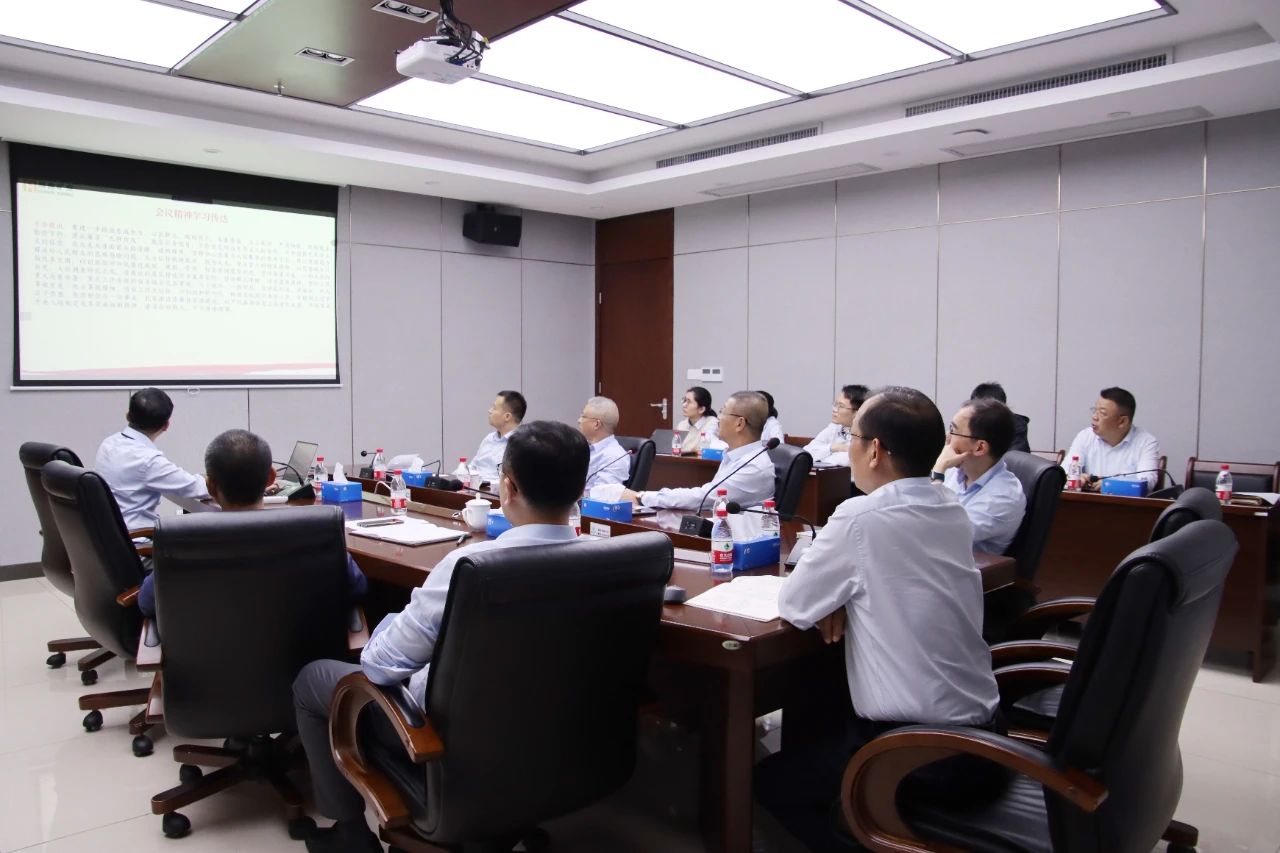 pt客户端学习贯彻海南省委八届四次全会精神 推动高质量生长