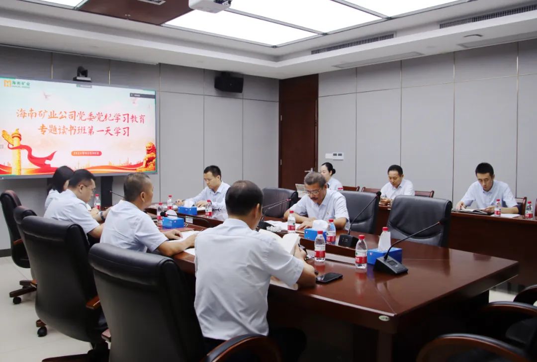 pt客户端举行党纪学习教育念书班
