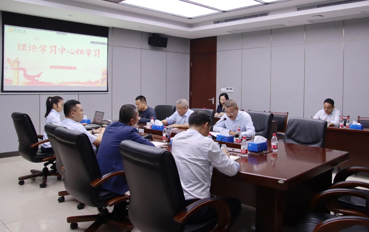 pt客户端召开党委理论学习中心组聚会 转达学习天下两会精神