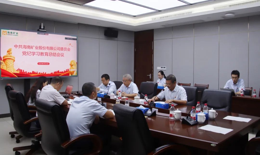 pt客户端召开党纪学习教育总结聚会暨理论学习中心组（扩大）聚会