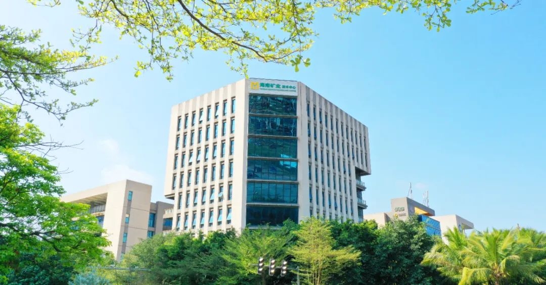 证券日报：pt客户端2024年业绩展现韧性 加速全球资源结构