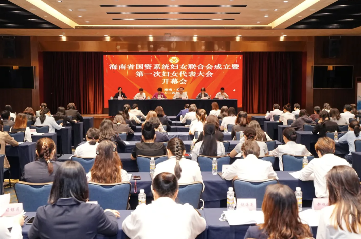 pt客户端员工莫茹:pt客户端员工莫茹加入海南省国资系统妇女联合会建设暨第一次妇女代表大会