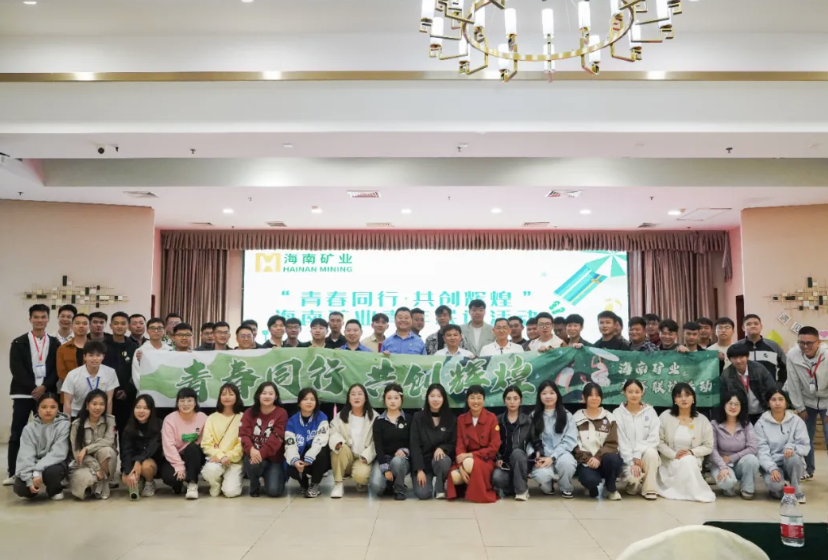 pt客户端举行青年联谊活动:青春偕行 共创绚烂 pt客户端举行青年联谊活动