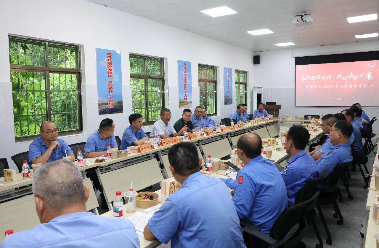 pt客户端举行劳模座谈会：致敬模范实力，，，，，共谱生长新篇